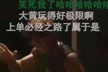 wayward摇是什么意思