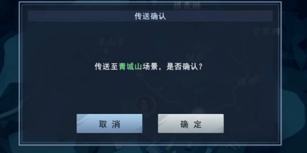 不良人3手游陆林轩轶事攻略