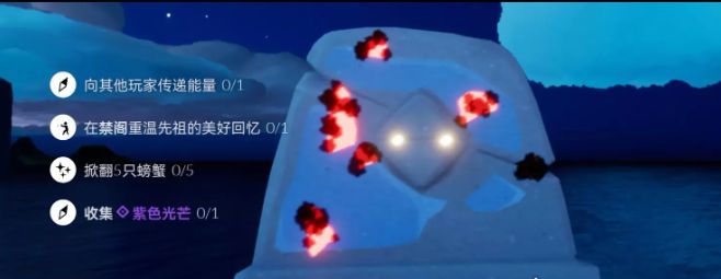 光遇8月25日每日任务怎么完成