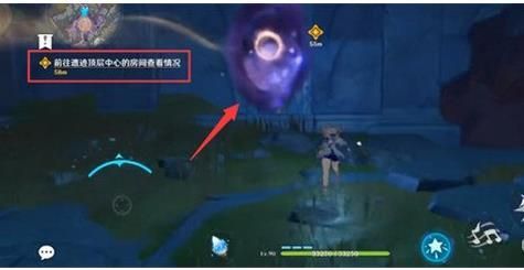 原神黑蛇骑士的荣光怎么触发？黑蛇骑士的荣光触发方法[多图]图片2