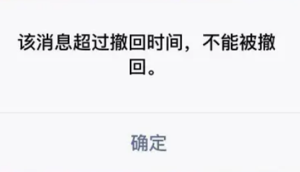 微信怎么删除撤回的记录痕迹