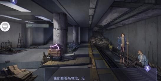 黑猫奇闻社第一章s结局怎么达成？第一章S结局达成攻略[多图]图片4