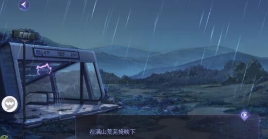 黑猫奇闻社第一章s结局怎么达成？第一章S结局达成攻略[多图]图片6