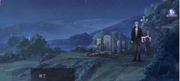 黑猫奇闻社第一章s结局怎么达成？第一章S结局达成攻略[多图]图片7