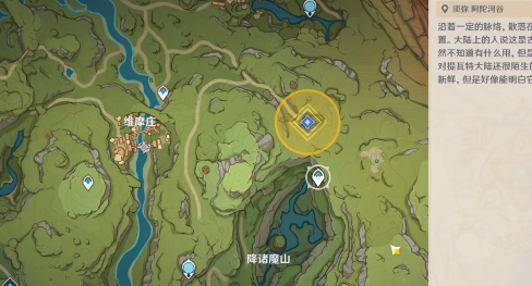 原神料理是分享的美好任务怎么做