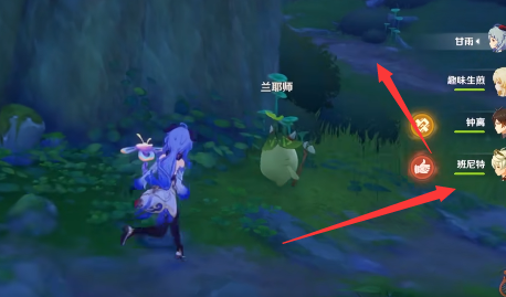 原神森林的孩子们任务攻略