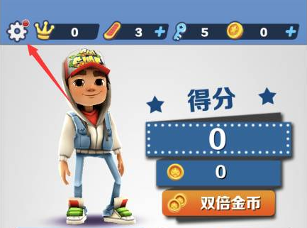 地铁跑酷兑换码2022