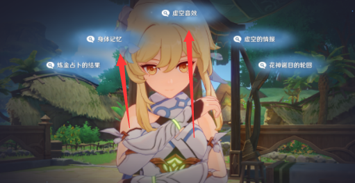 原神千朵玫瑰带来的黎明任务攻略