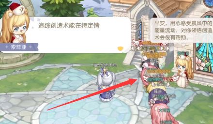 奥比岛暗夜袭击第七章攻略大全：暗夜袭击最后一章案件证据选择流程[多图]图片4