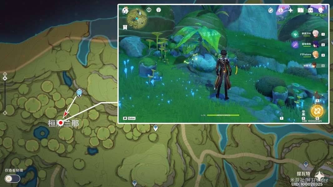 原神梦境现实切换的方法是什么