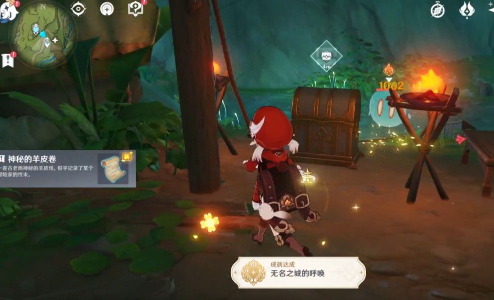 原神神秘的羊皮卷任务攻略：神秘的羊皮卷宝藏位置分享[多图]图片8