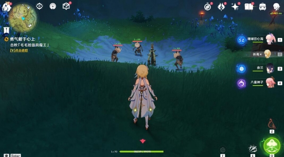 原神勇气戴于心上任务攻略：3.0世界任务勇气戴于心上完成方法[多图]图片3