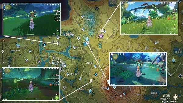 原神石锁机关秘话任务攻略：石锁机关秘话通关全流程[多图]图片4