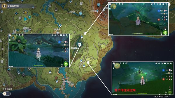 原神石锁机关秘话任务攻略：石锁机关秘话通关全流程[多图]图片5