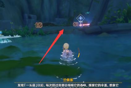 原神愿为一炊之梦任务攻略：3.0支线任务愿为一炊之梦通关流程[多图]图片3