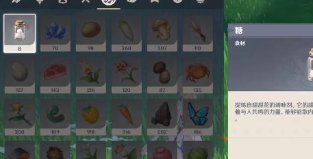 原神愿为一炊之梦任务攻略：3.0支线任务愿为一炊之梦通关流程[多图]图片12