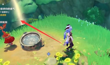 原神愿为一炊之梦任务攻略：3.0支线任务愿为一炊之梦通关流程[多图]图片16
