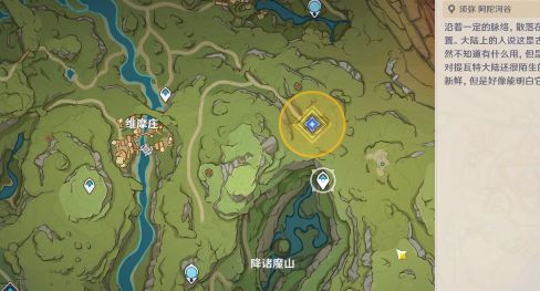 原神愿为一炊之梦任务攻略：3.0支线任务愿为一炊之梦通关流程[多图]图片19