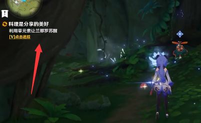 原神愿为一炊之梦任务攻略：3.0支线任务愿为一炊之梦通关流程[多图]图片21