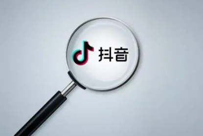 抖音点踩怎么开启有什么用