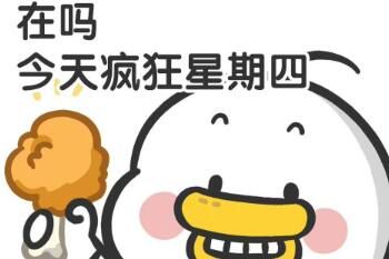 探窗KFC是什么意思