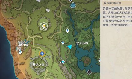 原神忿怒的铁块任务攻略：忿怒的铁块机关旋转解密步骤[多图]图片1