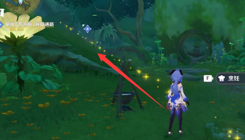 原神正法炬书星夜之章任务攻略