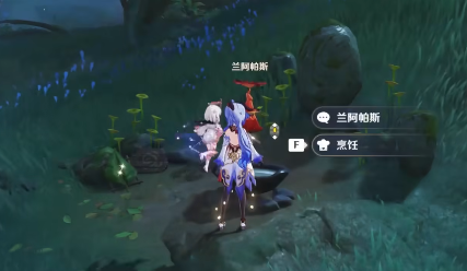 原神料理是思归的香气任务怎么做