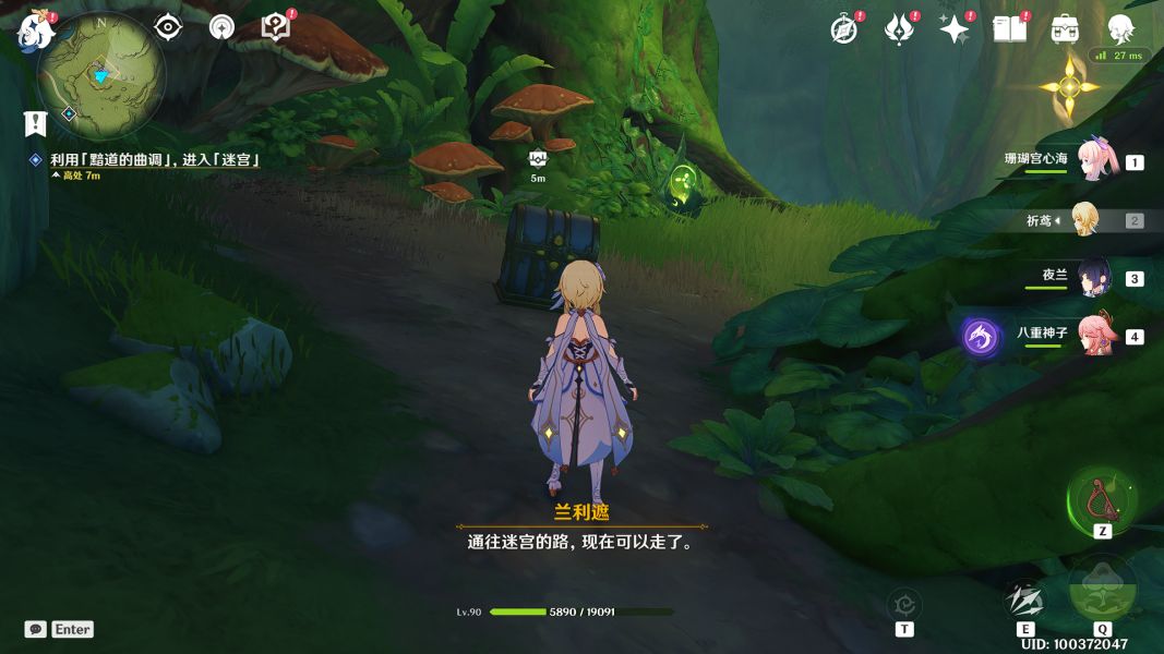 原神直到桓那痊愈攻略：直到桓那痊愈任务通关流程[多图]图片3