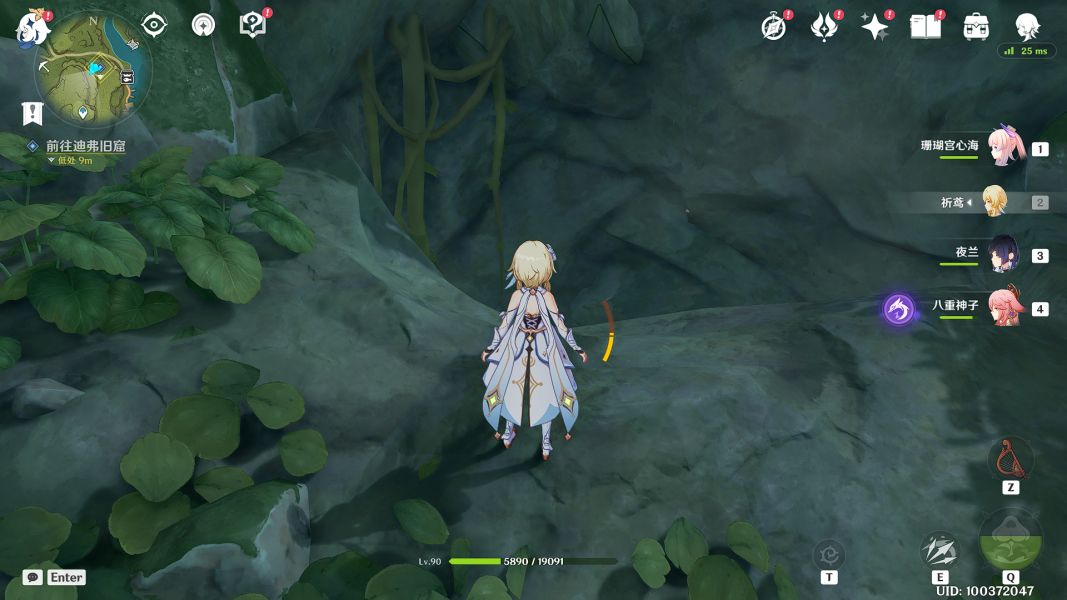 原神直到桓那痊愈攻略：直到桓那痊愈任务通关流程[多图]图片5