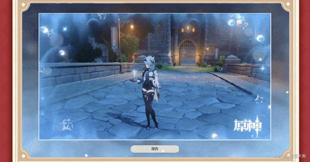 原神必胜客联动奖励有哪些？必胜客联动活动奖励内容一览[多图]图片5