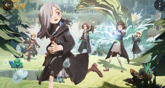 哈利波特魔法觉醒9月服装有哪些