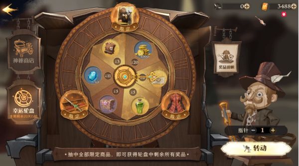 哈利波特魔法觉醒黑暗之息怎么获得？新时装黑暗之息获取方法[多图]图片1