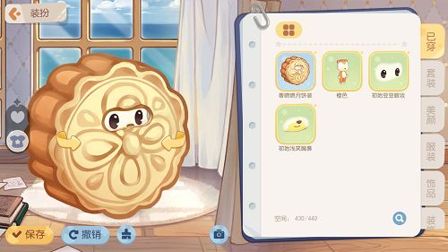 奥比岛手游满月节活动攻略 2022中秋节活动玩法奖励一览[多图]图片4