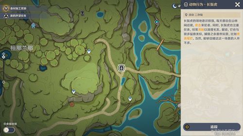 原神雕琢童心掠影拾真第三天攻略 第三天拍照地点位置一览[多图]图片10