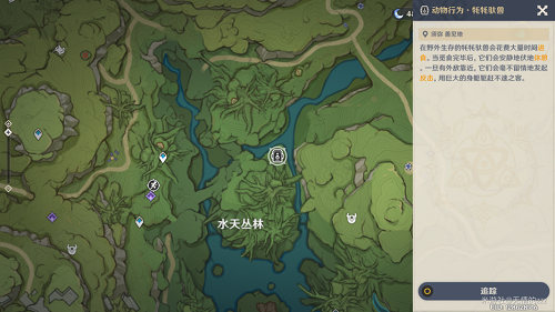 原神雕琢童心掠影拾真第三天攻略