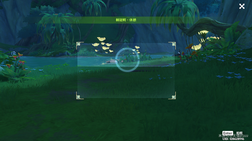 原神雕琢童心掠影拾真第三天攻略