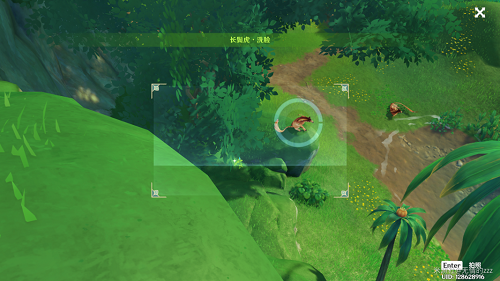 原神雕琢童心掠影拾真第三天攻略