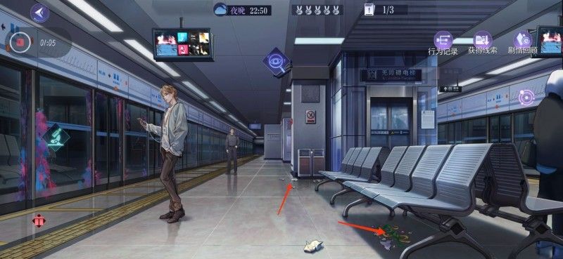 黑猫奇闻社地铁四号线隐藏案卷怎么触发最终结局