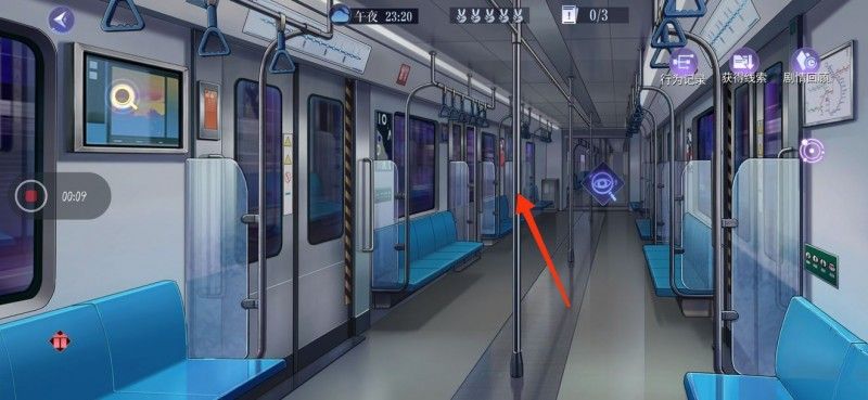 黑猫奇闻社地铁四号线攻略 地铁四号线隐藏案卷结局[多图]图片4