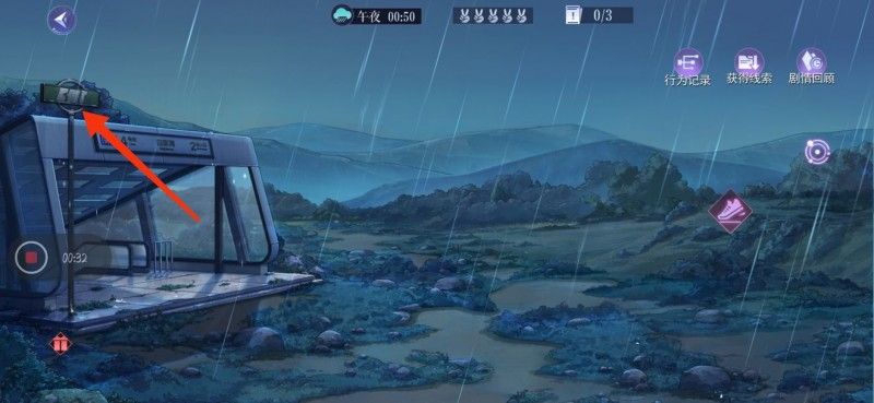 黑猫奇闻社地铁四号线攻略 地铁四号线隐藏案卷结局[多图]图片7