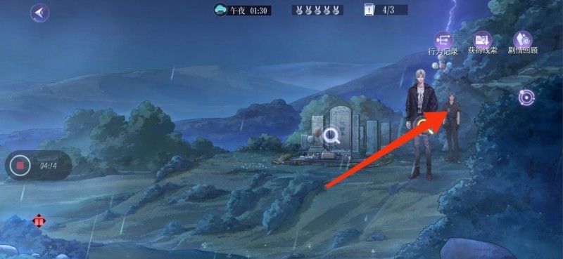 黑猫奇闻社地铁四号线攻略 地铁四号线隐藏案卷结局[多图]图片8