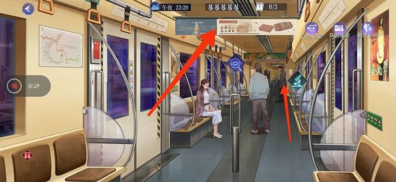 黑猫奇闻社地铁四号线攻略 地铁四号线隐藏案卷结局[多图]图片9