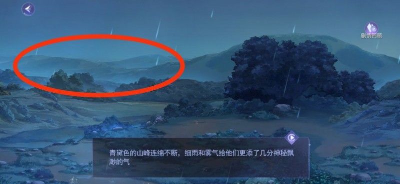 黑猫奇闻社地铁四号线攻略 地铁四号线隐藏案卷结局[多图]图片11