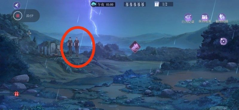 黑猫奇闻社地铁四号线攻略 地铁四号线隐藏案卷结局[多图]图片12