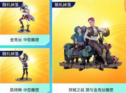 英雄联盟十一周年暗号是什么？LOL十一周年暗号活动攻略[多图]图片3