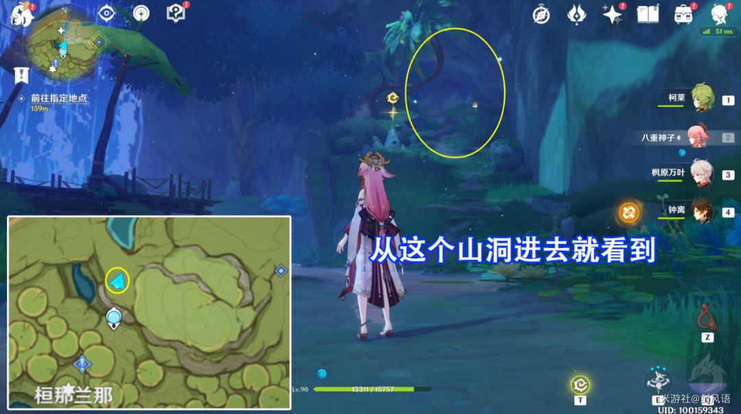 原神须弥地图中梦之树怎么开