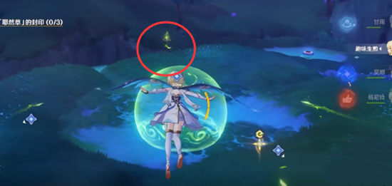 原神耶然草的封印解除攻略 三个耶然草的封印解除图文一览[多图]图片6