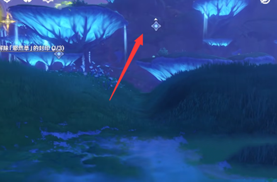 原神耶然草的封印解除攻略 三个耶然草的封印解除图文一览[多图]图片9