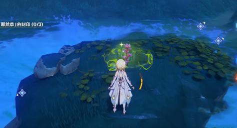 原神耶然草的封印解除攻略 三个耶然草的封印解除图文一览[多图]图片4